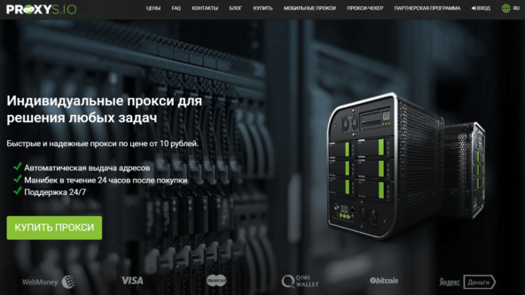 Top 17 HTTP Proxies: Best Servers and Settings for Bypassing Blocks and Anonymous Use