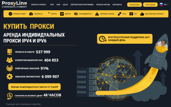 Top 17 HTTP Proxies: Best Servers and Settings for Bypassing Blocks and Anonymous Use