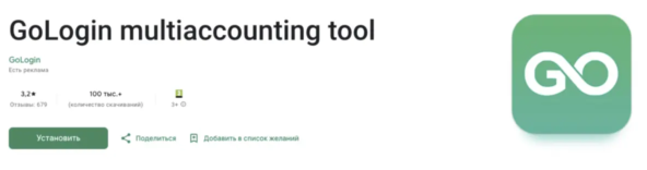 Best Anti-Detect Browsers for Android: Personal Rating