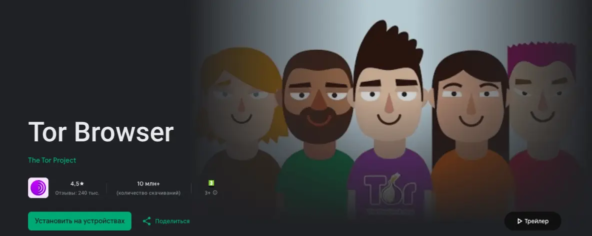 Best Anti-Detect Browsers for Android: Personal Rating