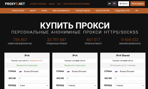 Top 17 HTTP Proxies: Best Servers and Settings for Bypassing Blocks and Anonymous Use