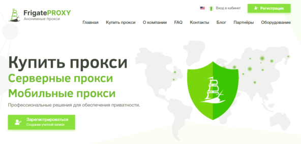 Top 17 HTTP Proxies: Best Servers and Settings for Bypassing Blocks and Anonymous Use